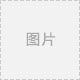 香港和内地税务有何不同？为什么内地企业都愿意去香港开公司