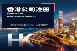 香港银行开户要收紧了吗？为何香港银行开户要提供地址证明？地址证明有哪些要求？