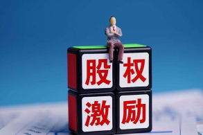 高管股权激励不仅仅关乎高管，还是整个企业的动力源