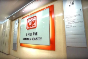 不用赴港也无需验证码和人脸识别，香港公司也能轻松下证，最强干活来了