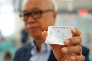 港澳居民“回乡证”出新规啦！香港居民可以网上预约办理！