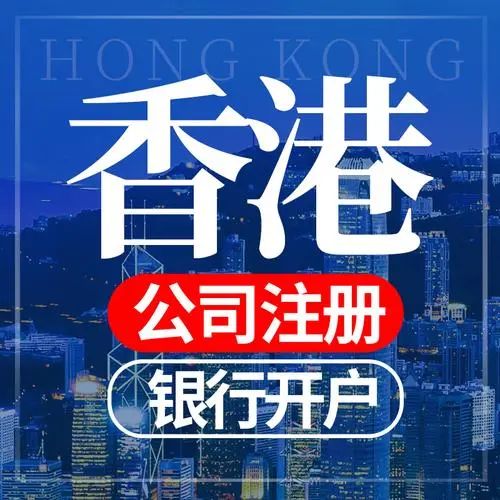 不用赴港也无需验证码和人脸识别，香港公司也能轻松下证，最强干活来了(图5)